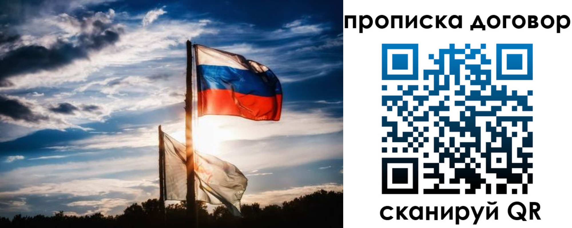 временная регистрация гарантия в Кыштыме