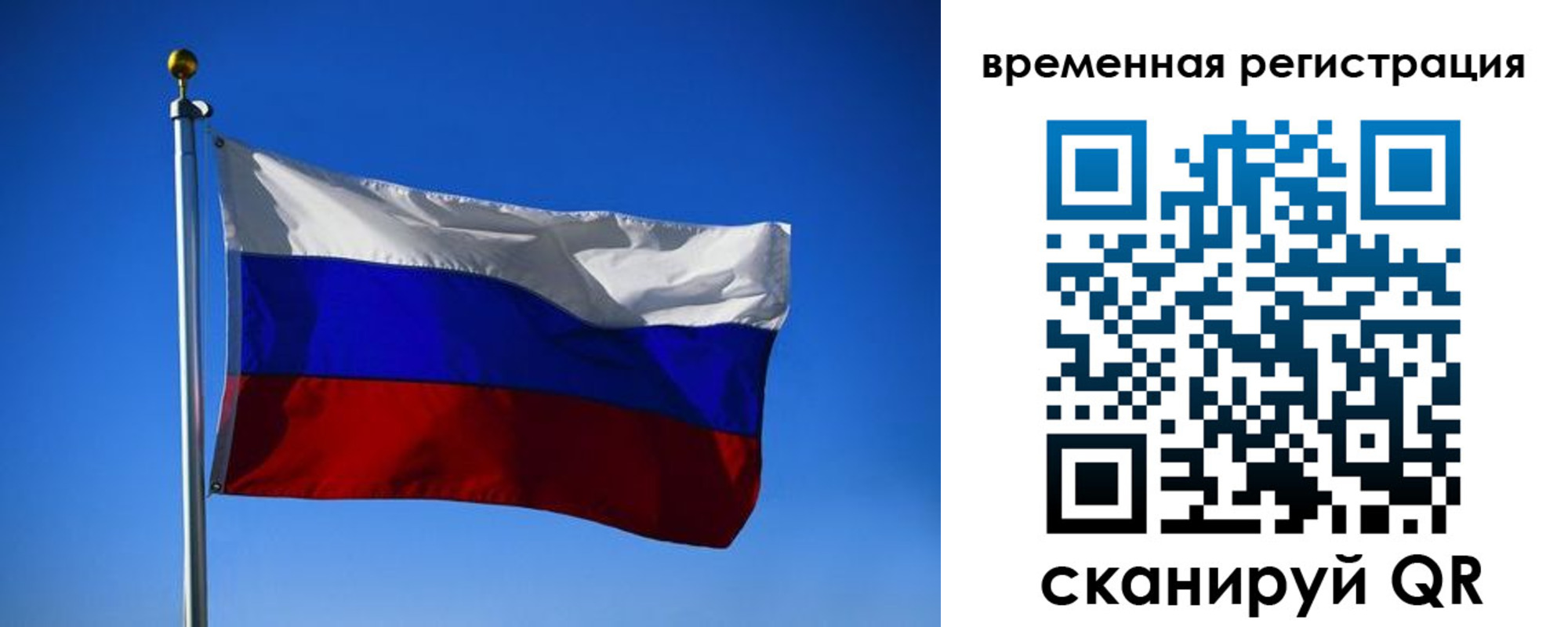 прописка штамп в Кыштыме
