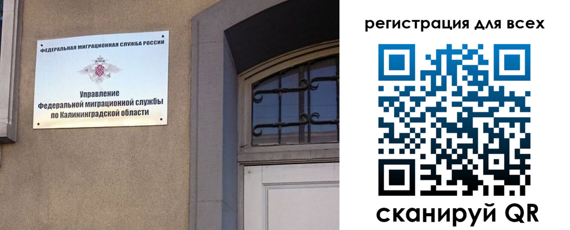 временная регистрация в Кыштыме